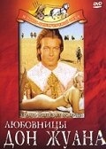 Постер фильма Любовницы Дон Жуана (1971)