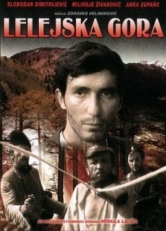 Постер фильма Лелейская гора (1968)