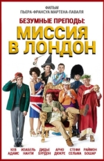 Постер фильма Безумные преподы: Миссия в Лондон (2015)