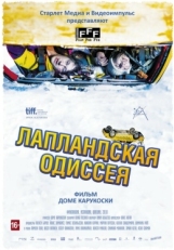 Постер фильма Лапландская одиссея (2010)