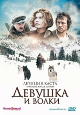 Постер фильма Девушка и волки (2008)