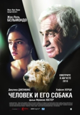 Постер фильма Человек и его собака (2008)