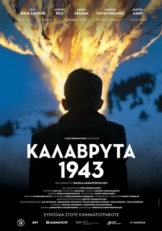 Постер фильма Калаврита 1943 (2021)