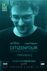 Постер фильма Citizenfour: Правда Сноудена (2014)