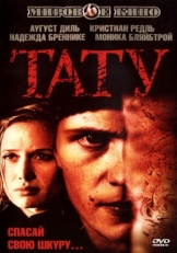 Постер фильма Тату (2002)