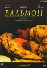 Постер фильма Вальмон (1989)