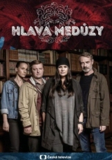 Постер сериала Голова медузы (2020)