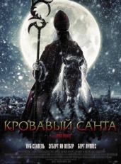 Постер фильма Кровавый Санта (2010)