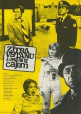 Постер фильма Завтра встану и обожгусь чаем (1977)