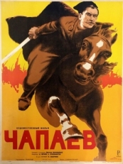 Постер фильма Чапаев (1934)