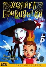 Постер мультфильма Хозяйка привидений (2003)