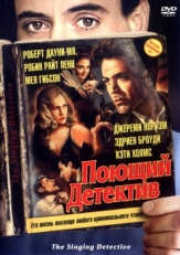 Постер фильма Поющий детектив (2003)