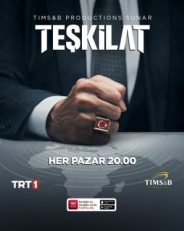 Постер сериала Контора (2021)