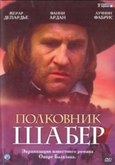 Постер фильма Полковник Шабер (1994)