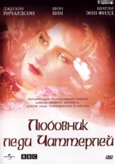 Постер сериала Любовник леди Чаттерлей (1993)