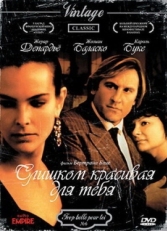 Постер фильма Слишком красивая для тебя (1989)