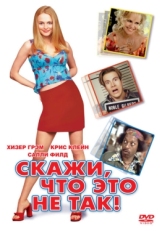 Постер фильма Скажи, что это не так (2001)