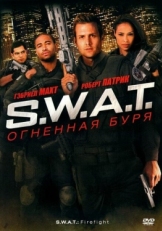 Постер фильма S.W.A.T.: Огненная буря (2010)