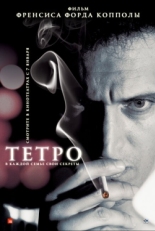 Постер фильма Тетро (2009)