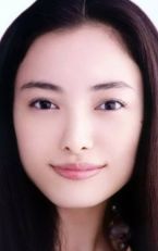 Юкиэ Накама