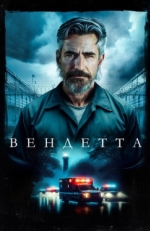 Постер фильма Вендетта (2023)