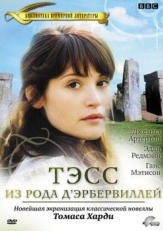 Постер сериала Тэсс из рода Д`Эрбервиллей (2008)