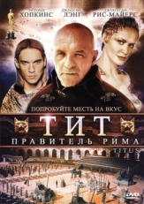 Постер фильма Тит — правитель Рима (1999)