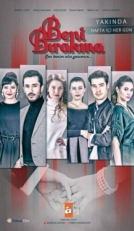 Постер сериала Не отпускай меня (2018)