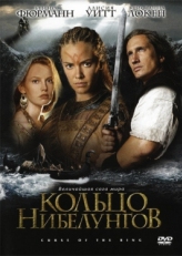 Постер фильма Кольцо Нибелунгов (2004)