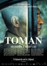 Постер фильма Томан (2018)