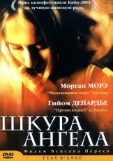 Постер фильма Шкура ангела (2002)