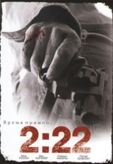 Постер фильма 2:22 (2008)