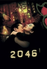 Постер фильма 2046 (2004)