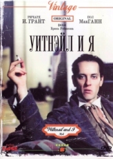 Постер фильма Уитнэйл и Я (1987)