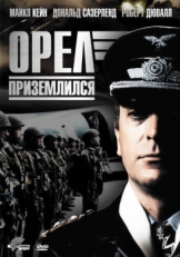 Постер фильма Орел приземлился (1976)