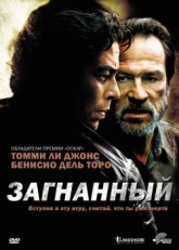 Постер фильма Загнанный (2003)