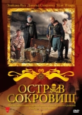 Постер фильма Остров сокровищ (2011)