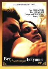 Постер фильма Все настоящие девушки (2003)