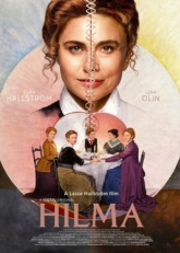 Постер фильма Хильма (2022)