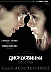 Постер фильма Дискосвиньи (2001)