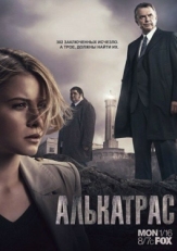 Постер сериала Алькатрас (2011)