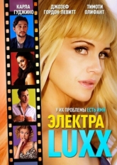 Постер фильма Электра Luxx (2010)