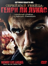 Постер фильма Серийный убийца: Генри Ли Лукас (2009)