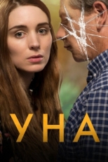 Постер фильма Уна (2016)