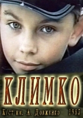 Постер фильма Климко (1984)