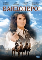 Постер фильма Бандольеро (1968)