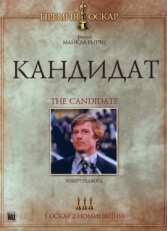 Постер фильма Кандидат (1972)