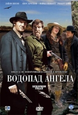 Постер фильма Водопад Ангела (2006)