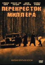 Постер фильма Перекресток Миллера (1990)