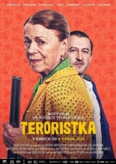 Постер фильма Террористка (2019)